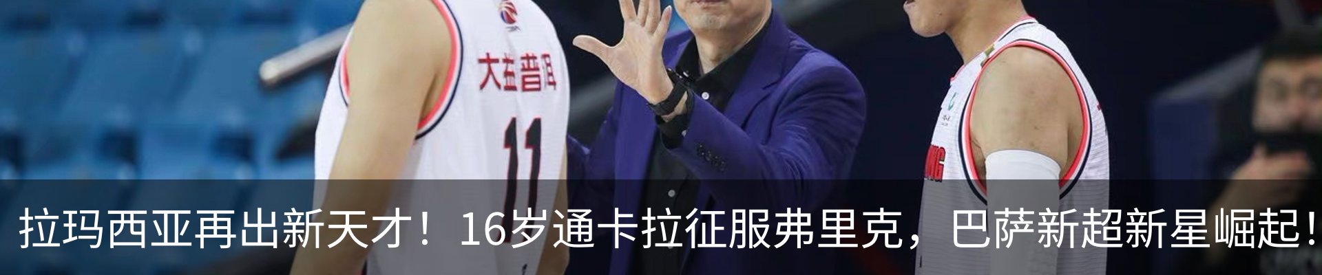 新闻中心