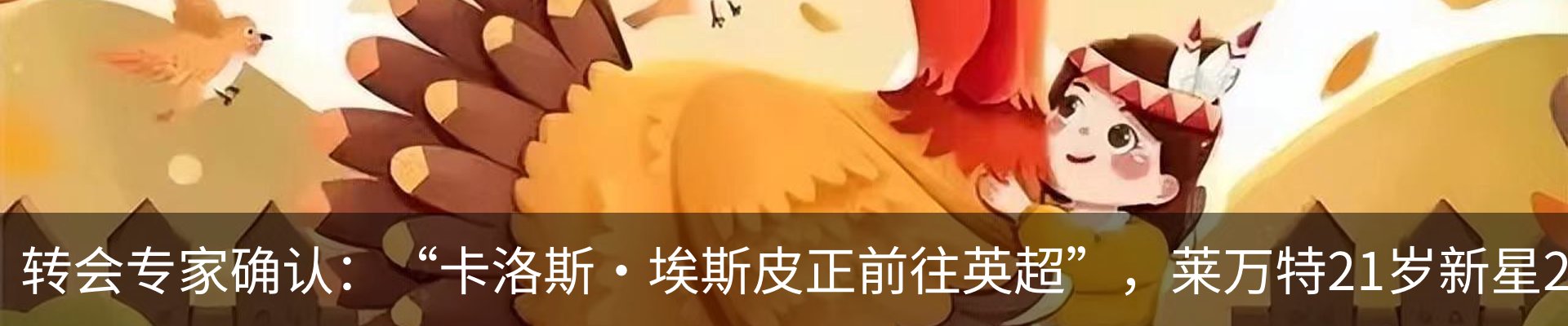 新闻中心